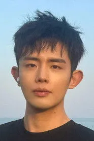 Ảnh diễn viên 雷澍