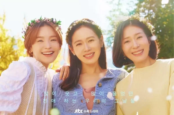 Ba mươi chín (Thirty-Nine)