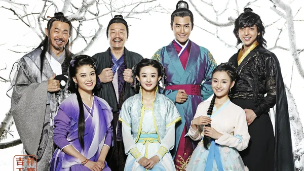 Cát Tường Thiên Bảo (Lucky Tianbao)