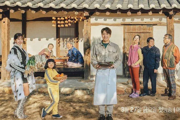 Đầu Bếp Lập Dị (Eccentric! Chef Moon)