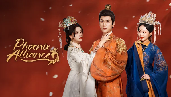 Dữ Phượng Ngâm (Phoenix Alliance)