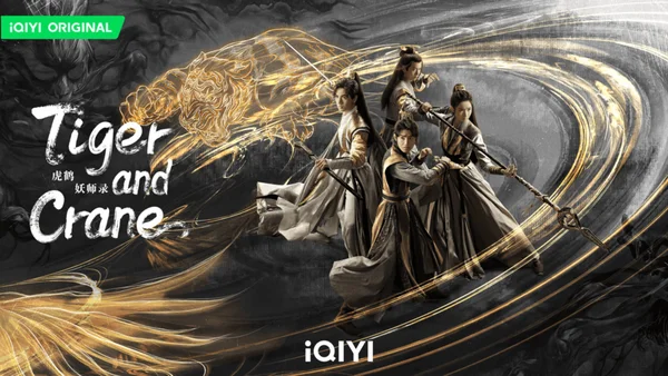 Hổ Hạc Yêu Sư Lục (Tiger and Crane)