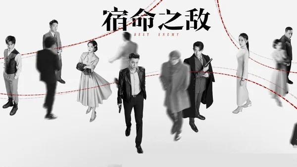 Kẻ Thù Định Mệnh (Best Enemy)