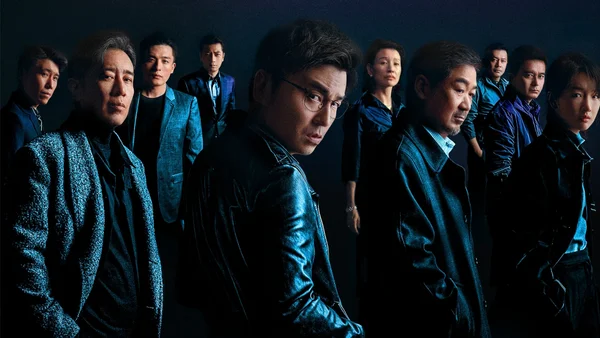 Kiên Như Bàn Thạch (Under the Light)