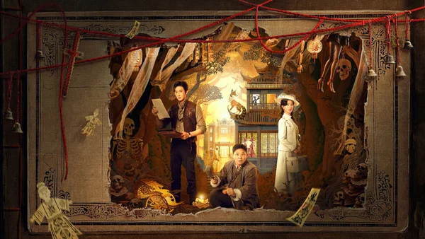 Lỗ Ban Dị Văn Lục (Lu Ban: Records of Unusual Tales)