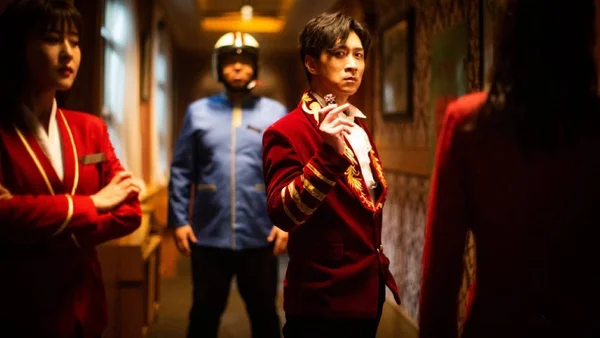 Mời Đăng Kí (The Reception)