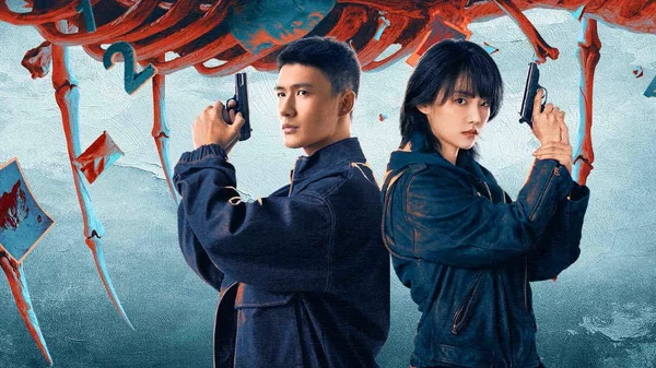 Già Vân (Silver Lining)