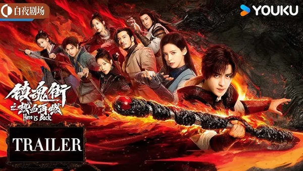 Phố Trấn Hồn: Nhiệt Huyết Sục Sôi (Hero Is Back)