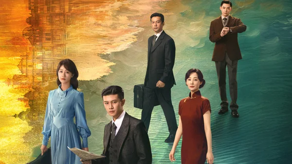 Phong Dữ Triều (Silent Tides)