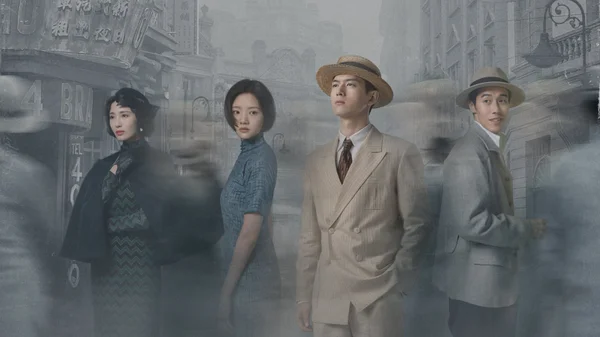 Quần Tinh Lấp Lánh (Shooting Stars)