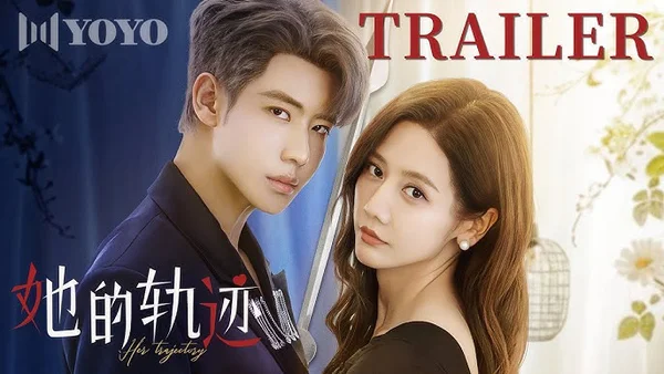 Quỹ Đạo Của Cô Ấy (Her Trajecting)