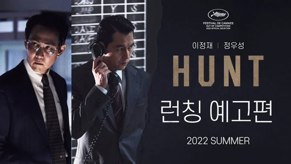 Săn Lùng Gián Điệp (Hunt (Heonteu))