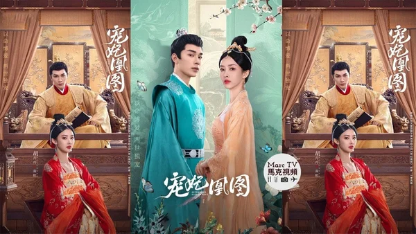 Sủng Phi Hoàng Đồ (Estranged Fall in Love)