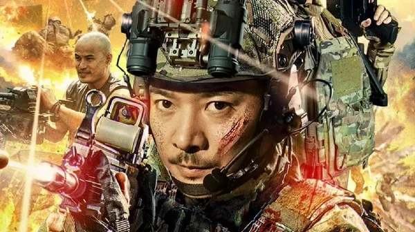 Thiết Huyết Kim Thuẫn (Operation Golden Shield)