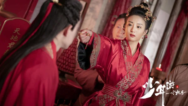 Thiếu Niên Du Chi Một Tấc Tương Tư (Love in Between)