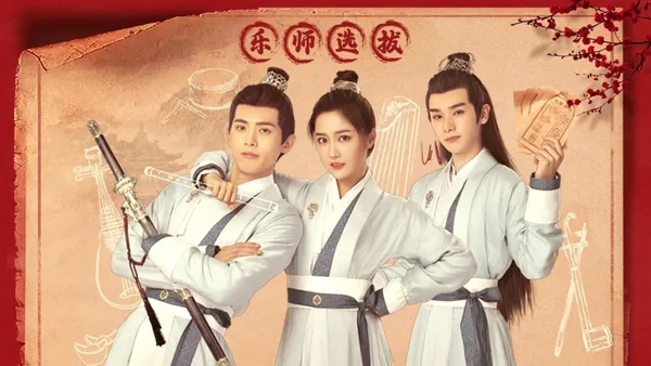 Xin Chào Chúng Tôi Là Hoan Hỉ Thiên Đoàn (The Shiny Group)