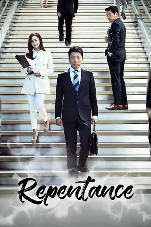 Poster phim A New Leaf