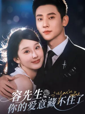 Poster phim Anh Dung, Tình Yêu Của Anh Không Thể Giấu Được