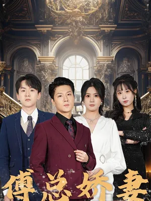 Poster phim Cấm kỵ: Mang thai con của chú của hôn phu