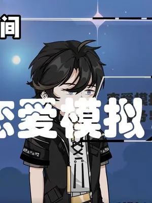 Poster phim Cẩm Nang Tình Yêu (Mùa 1)