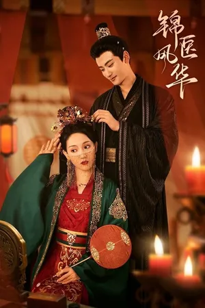 Poster phim Cẩm Y Phong Hoa