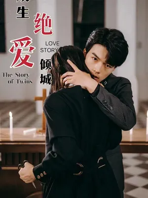 Poster phim Câu Chuyện Báo Thù Và Tình Yêu Của Cặp Song Sinh