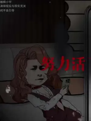 Poster phim Chúng Ta Cố Gắng Sống Sót