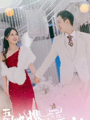 Poster phim Cô Ấy Trở Về Với Ba Đứa Con Sau Năm Năm