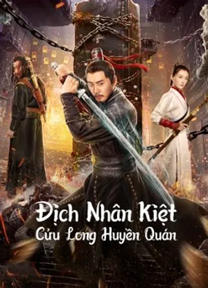 Poster phim Địch Nhân Kiệt: Cửu Long Huyền Quán