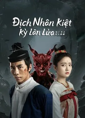 Poster phim Địch Nhân Kiệt: Kỳ Lân Lửa