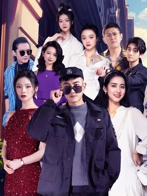 Poster phim Điện Thoại Của Tôi Kết Nối Thiên Giới