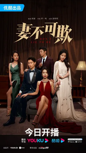 Poster phim Đừng Lừa Dối Tôi