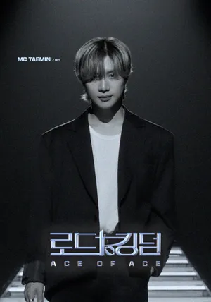 Đường Tới Ngôi Vương (Mùa 2)