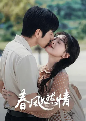 Poster phim Gió Xuân Châm Lửa Tình