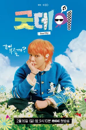 Poster phim Good Day