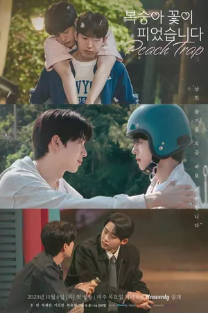 Poster phim Hoa Đào Nở