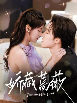 Poster phim Hoa Hồng Ẩn Giấu