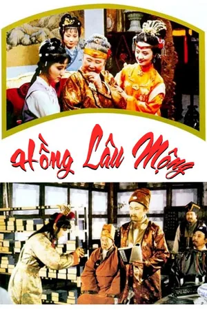 Poster phim Hồng Lâu Mộng (1987)