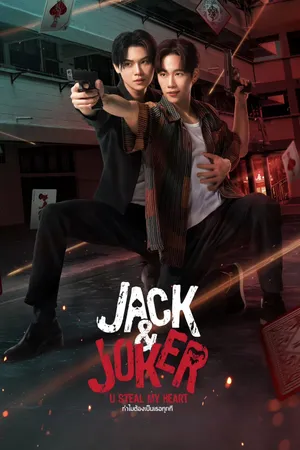Poster phim Jack And Joker: Người Đánh Cắp Trái Tim Tôi!