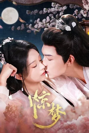 Poster phim Kinh Mộng