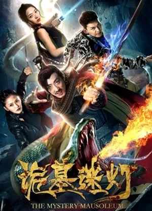 Poster phim Lăng Mộ Huyền Bí