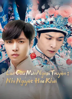 Poster phim Lão Cửu Môn Ngoại Truyện: Nhị Nguyệt Hoa Khai