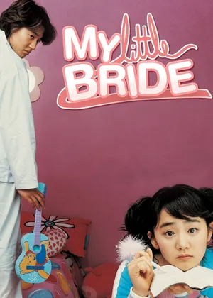 Poster phim My Little Bride