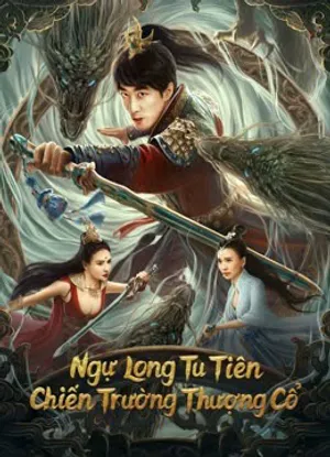 Poster phim Ngự Long Tu Tiên: Chiến Trường Thượng Cổ