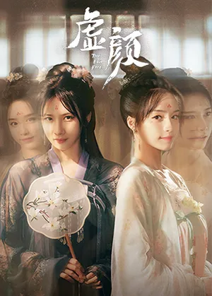 Poster phim Người Lạ Quen Thuộc