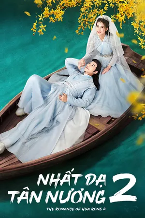 Poster phim Nhất Dạ Tân Nương 2