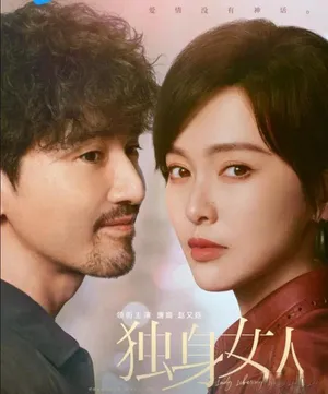 Poster phim Phụ Nữ Độc Thân