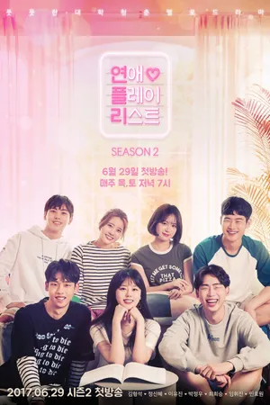 Poster phim Playlist Tình Yêu (Phần 2)