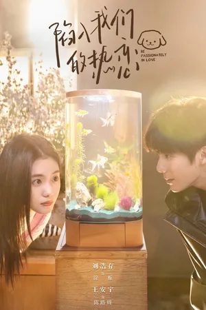 Poster phim Sa Vào Tình Yêu Cuồng Nhiệt Của Chúng Ta