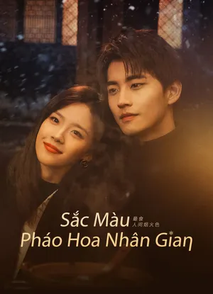 Poster phim Sắc Màu Pháo Hoa Nhân Gian